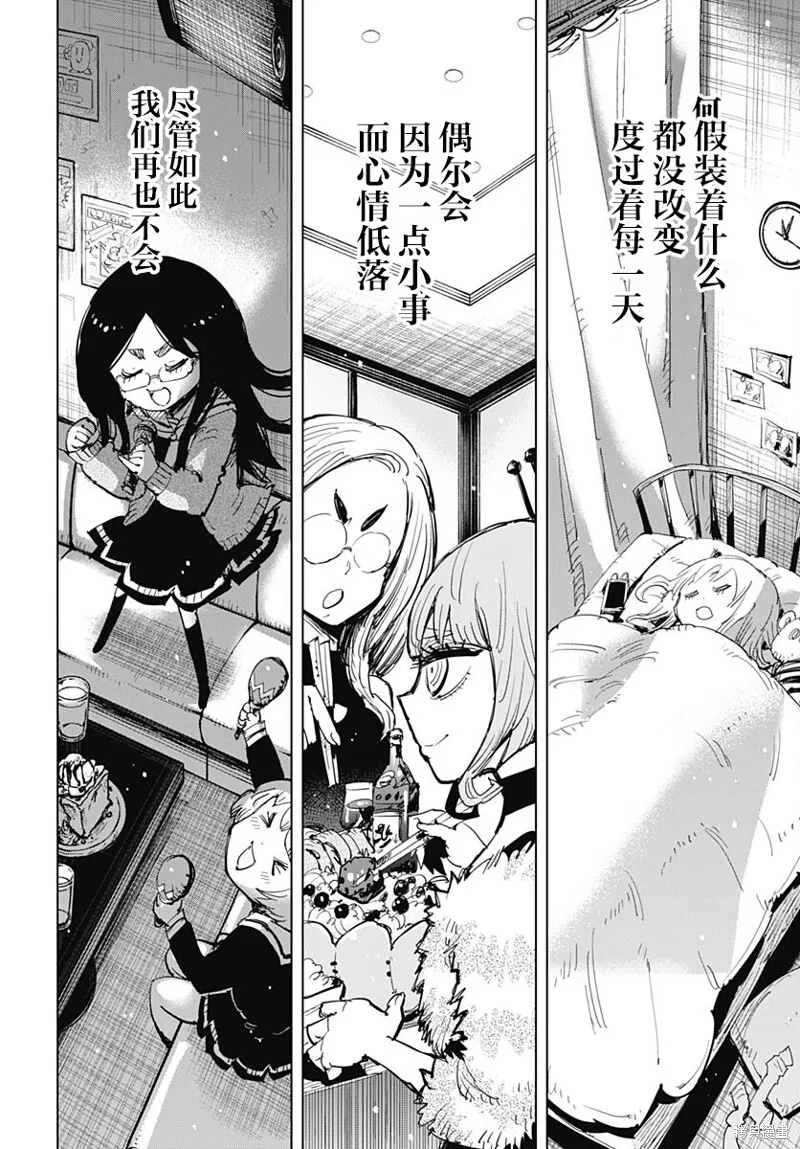 第38话 第22页