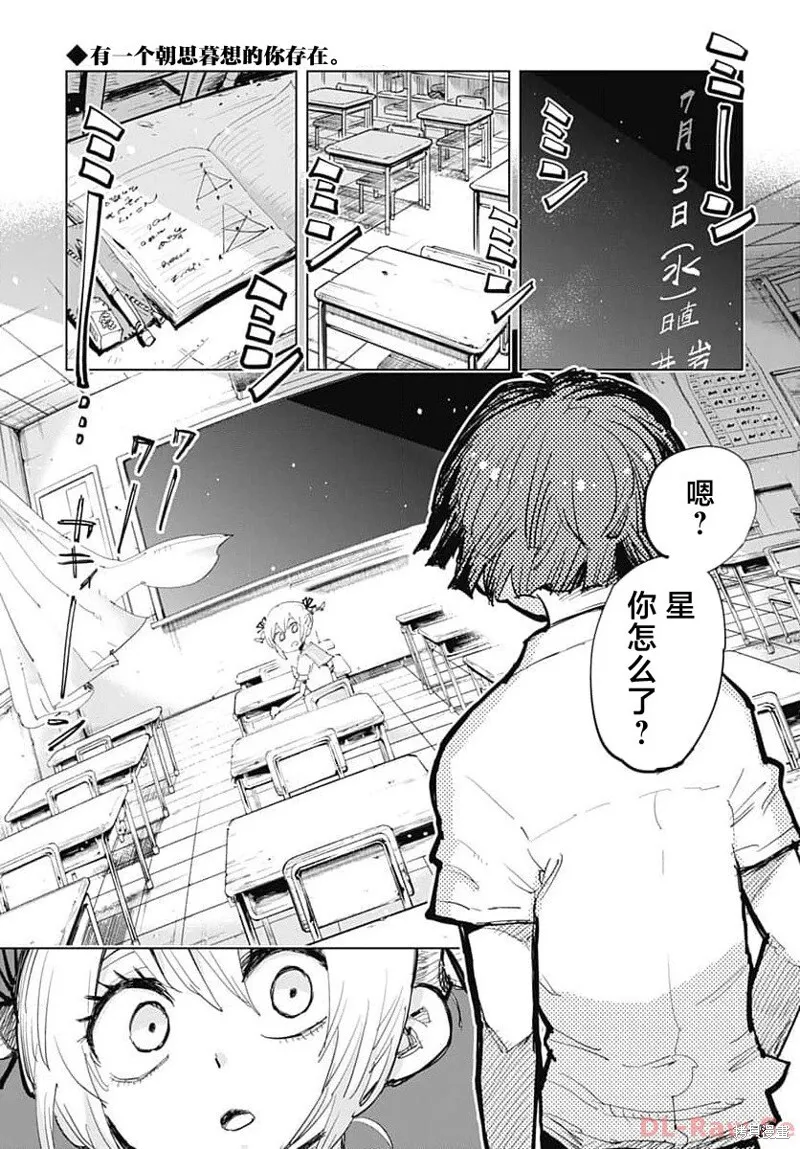 第38话 第39页
