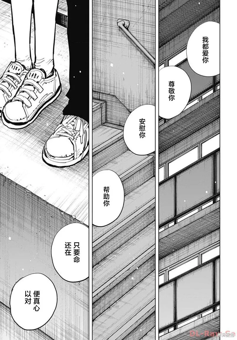 第39话 第24页