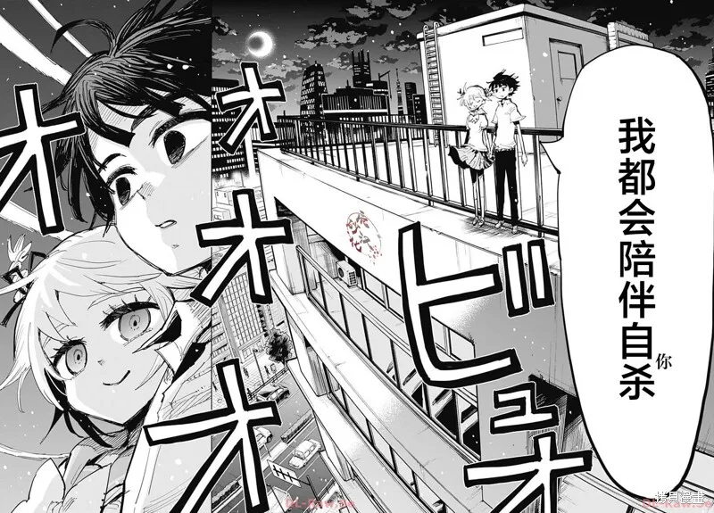 第39话 第25页