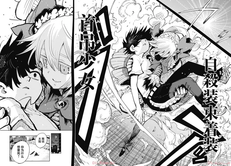 第39话 第27页