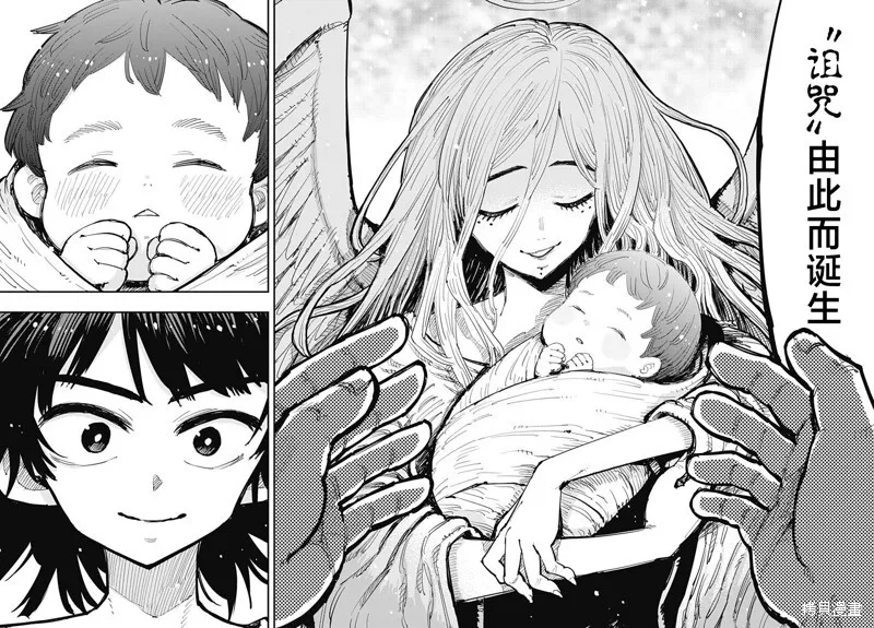 第40话 第4页