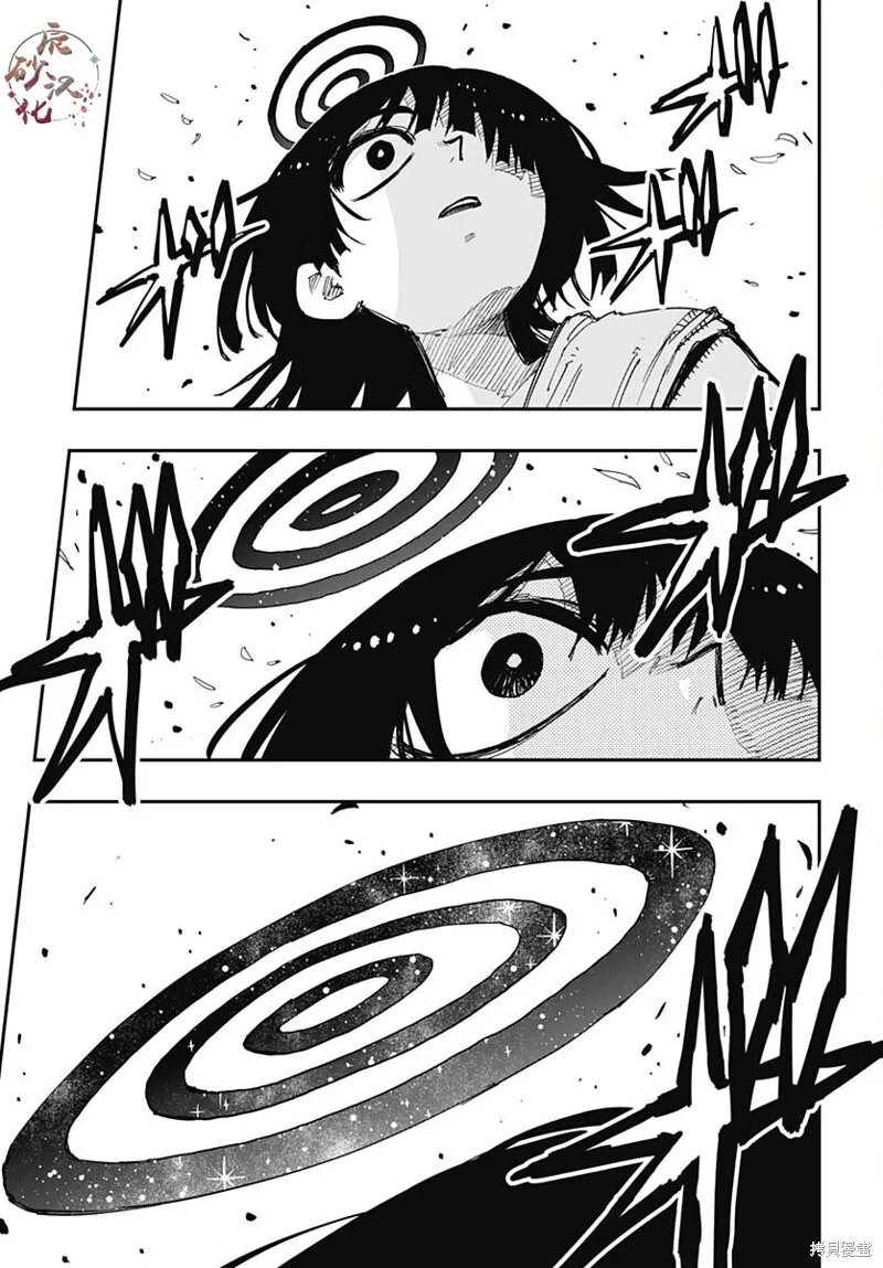 第40话 第14页