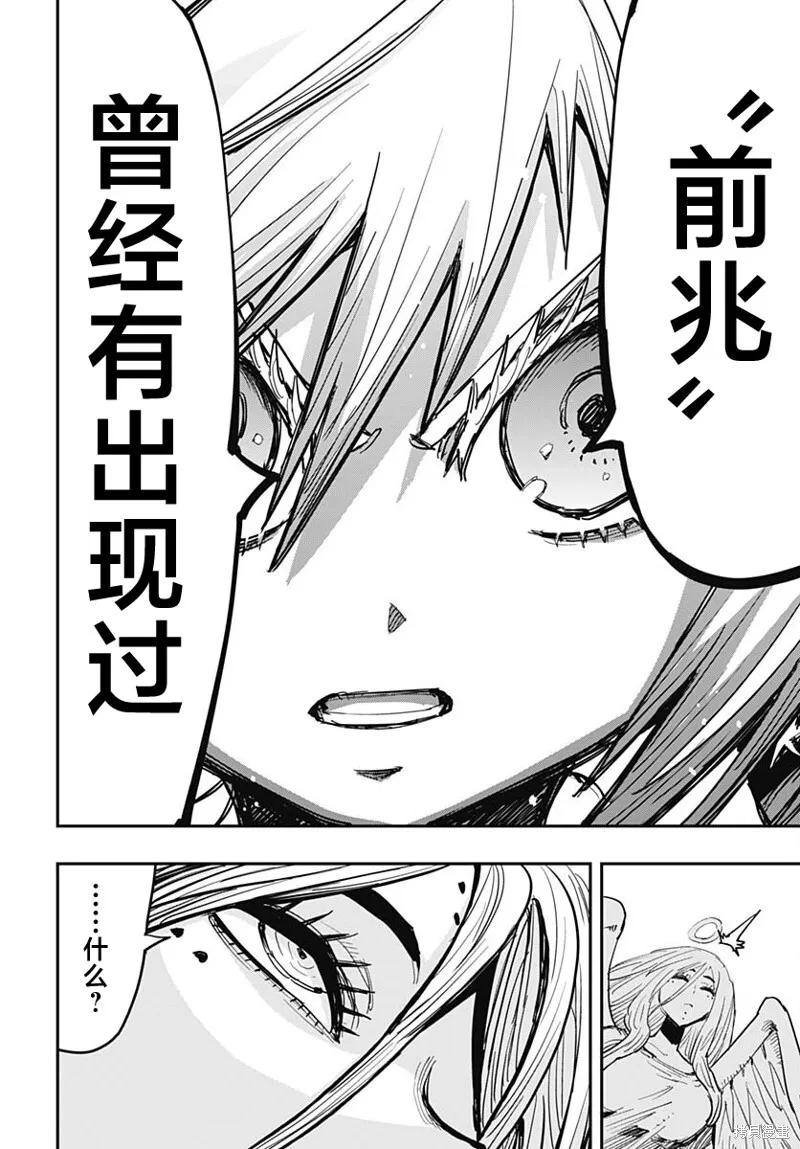 第40话 第19页