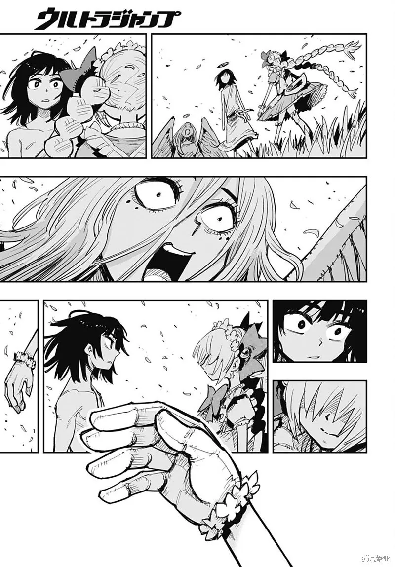 第40话 第24页