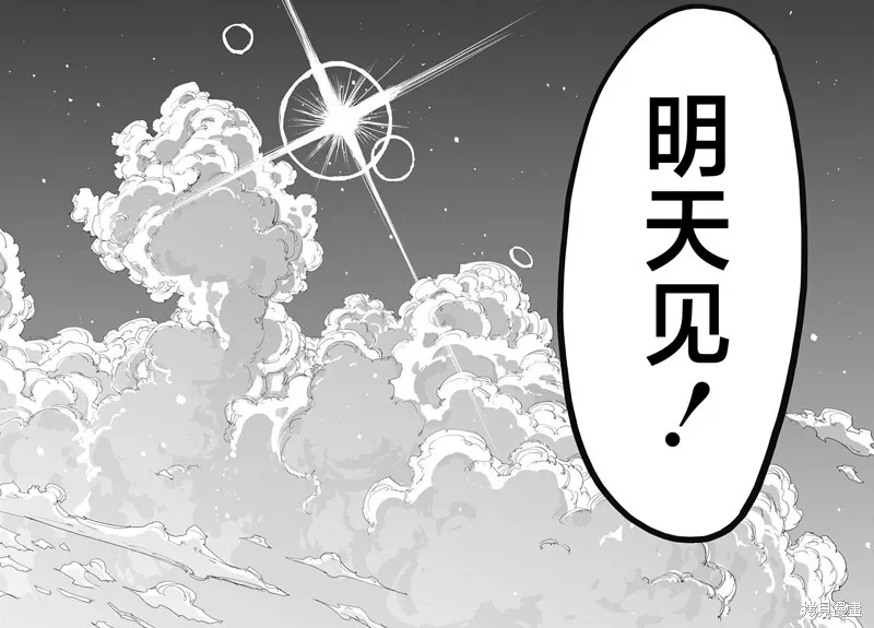 第40话 第35页