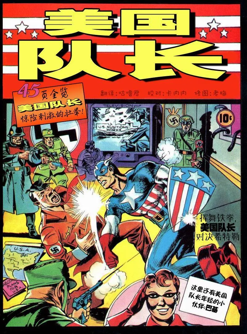 第01卷 第1页