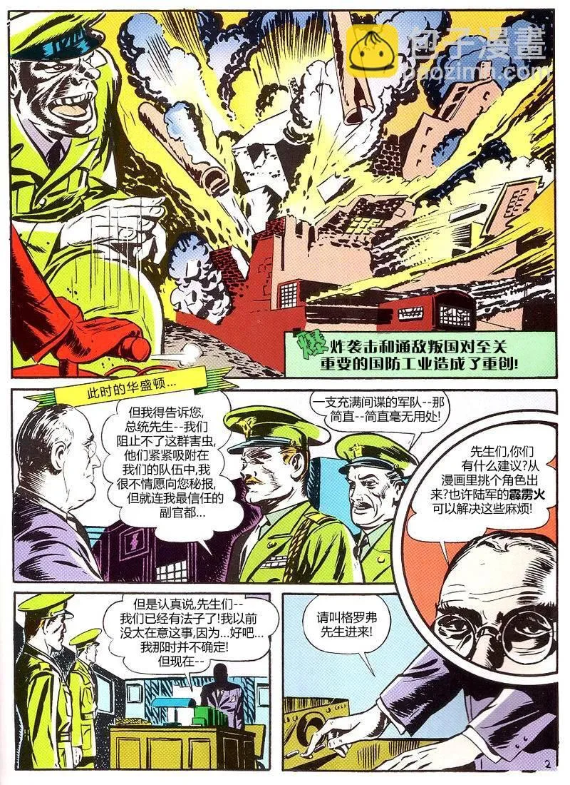 第01卷 第3页
