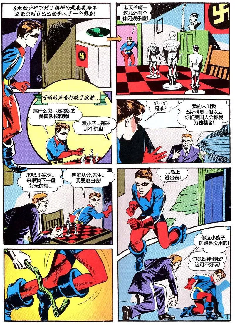 第01卷 第25页