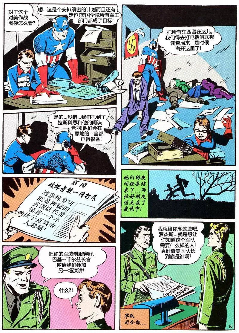第01卷 第32页