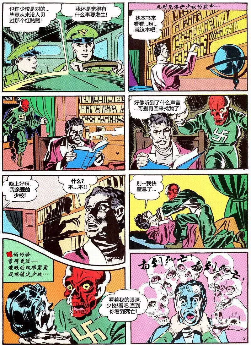 第01卷 第34页