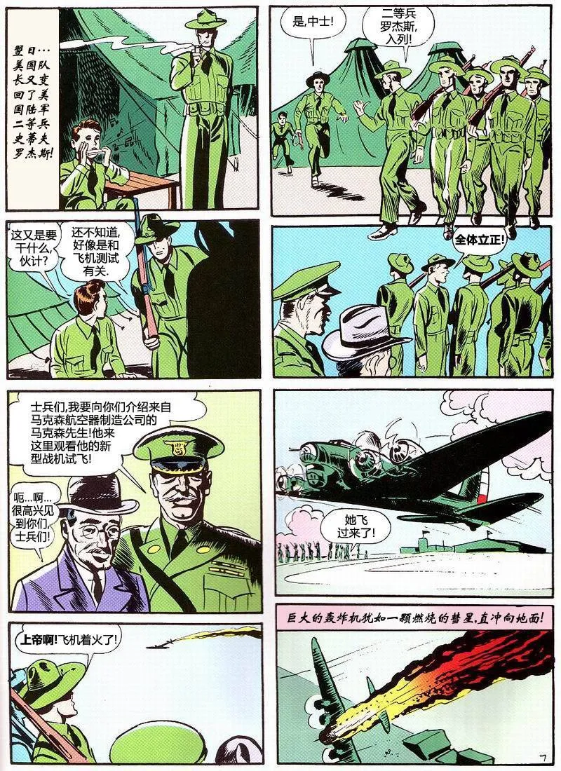 第01卷 第39页