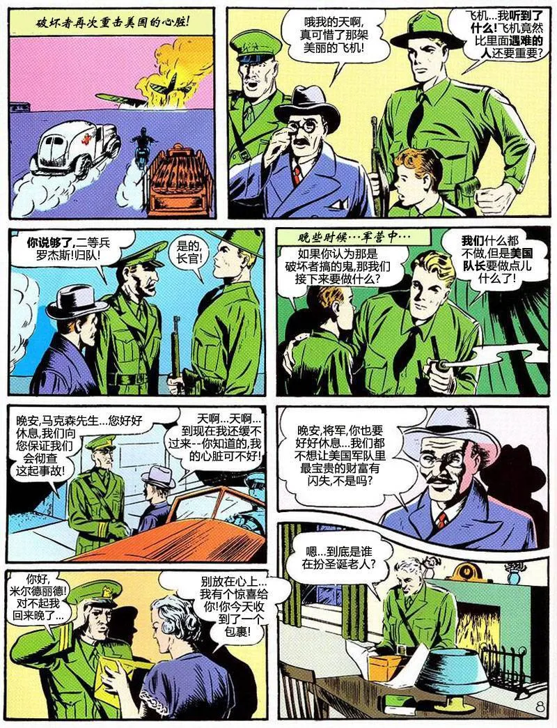 第01卷 第40页