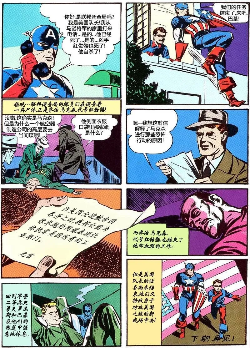 第01卷 第46页