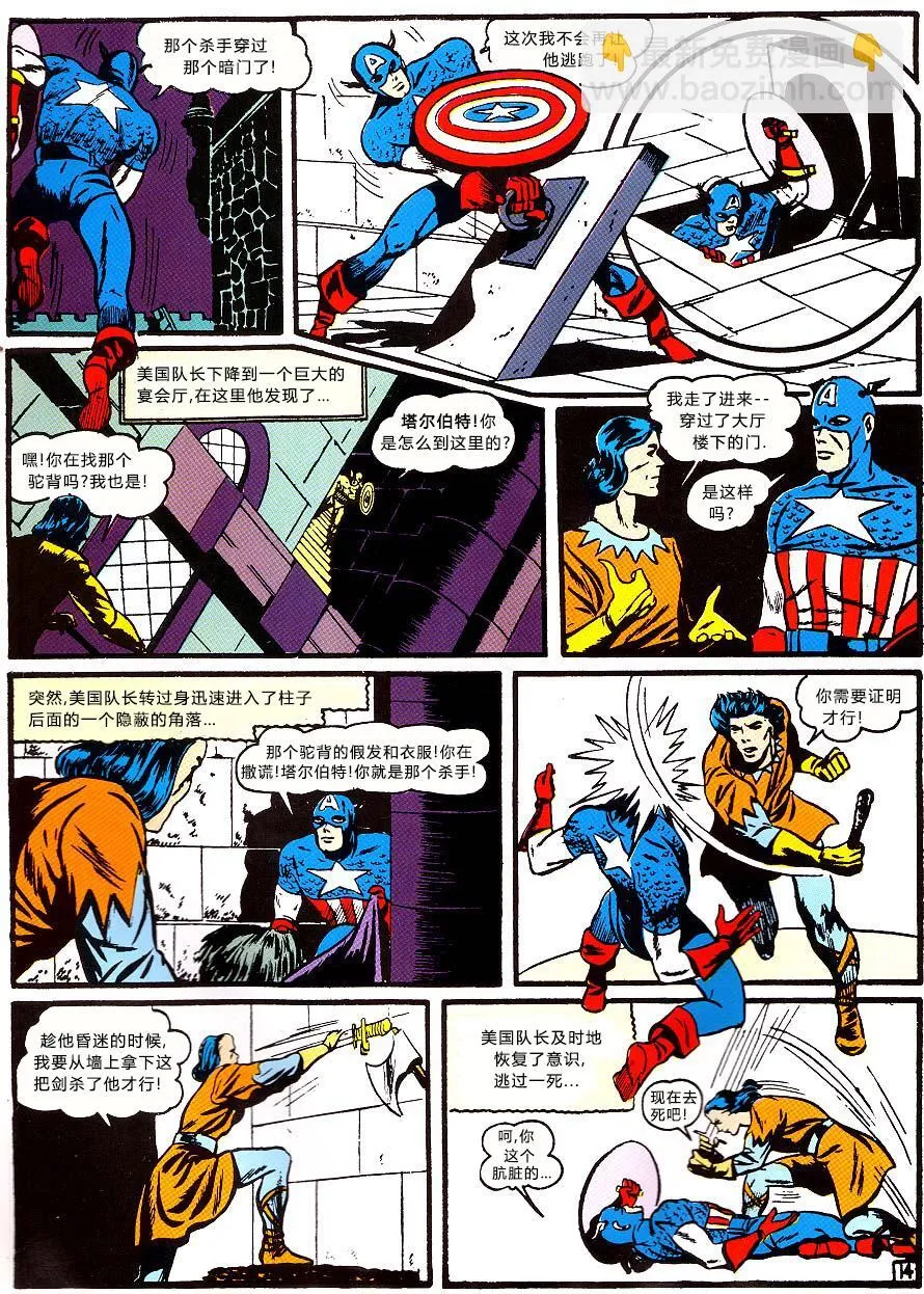 第03卷 第32页