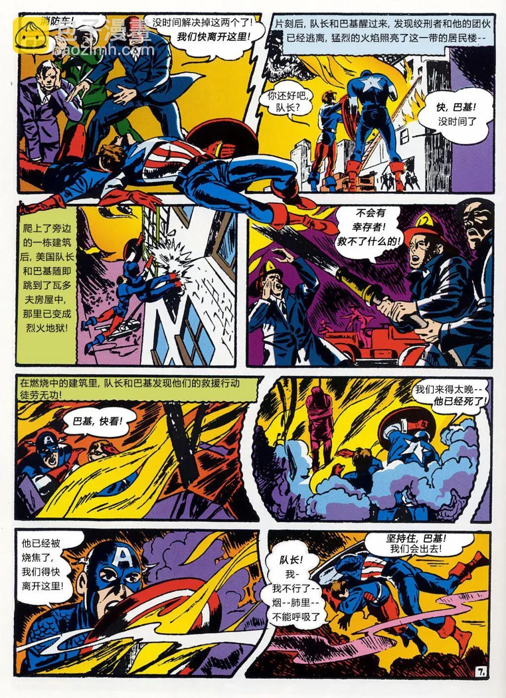第06卷 第32页