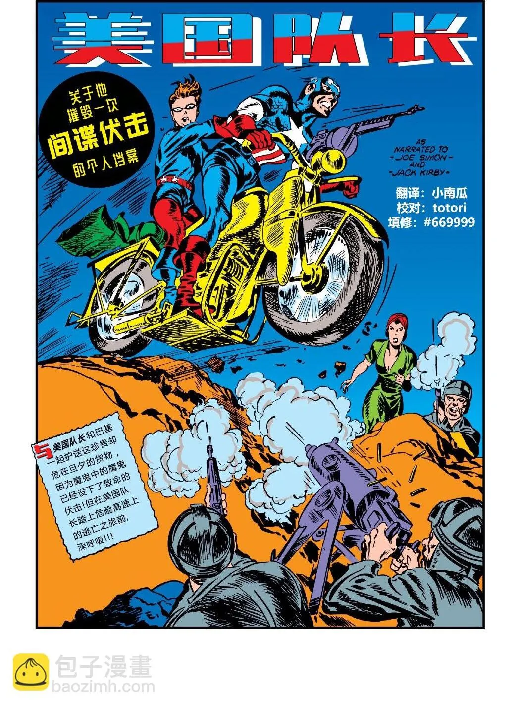 第10卷 第2页