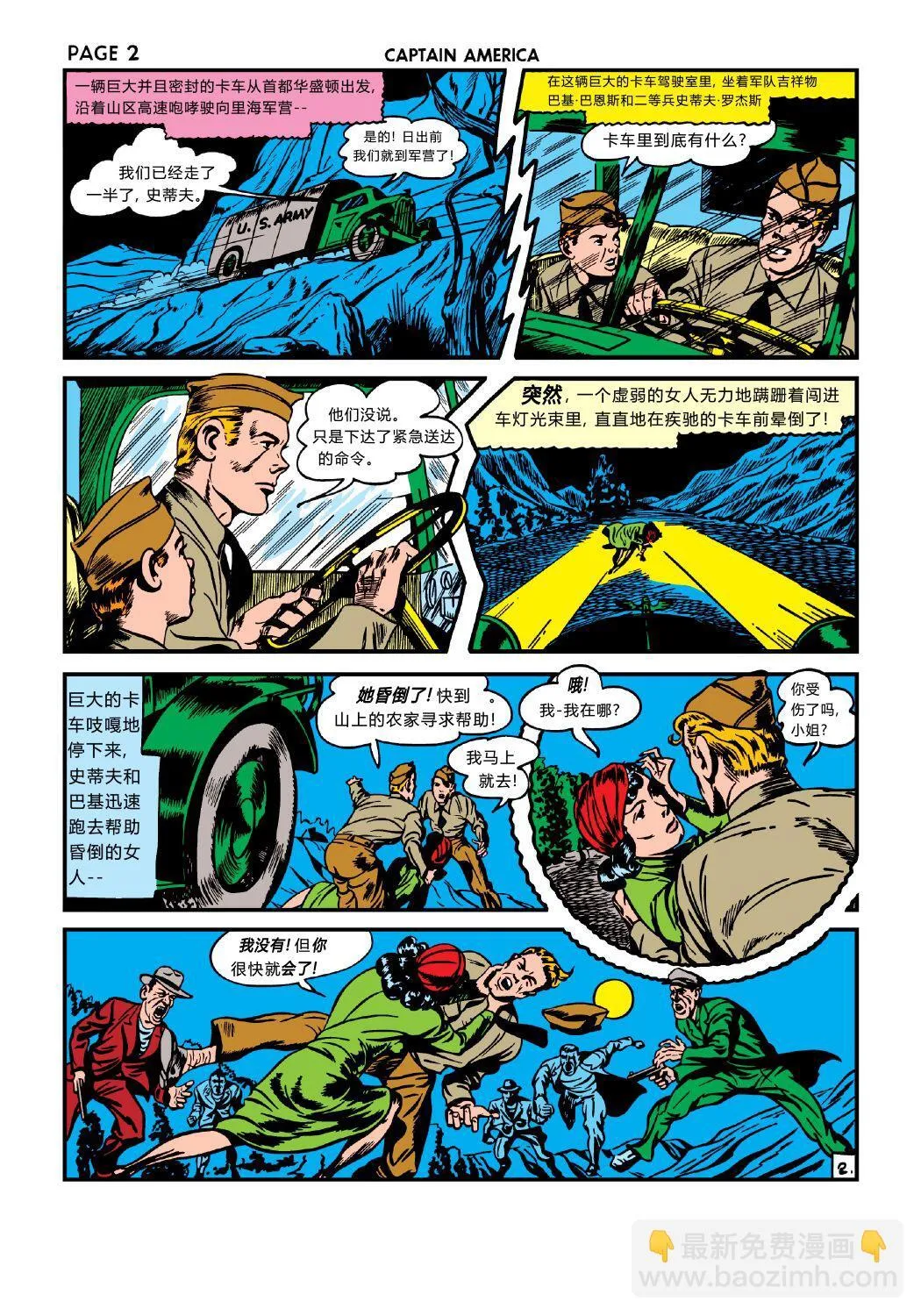 第10卷 第3页