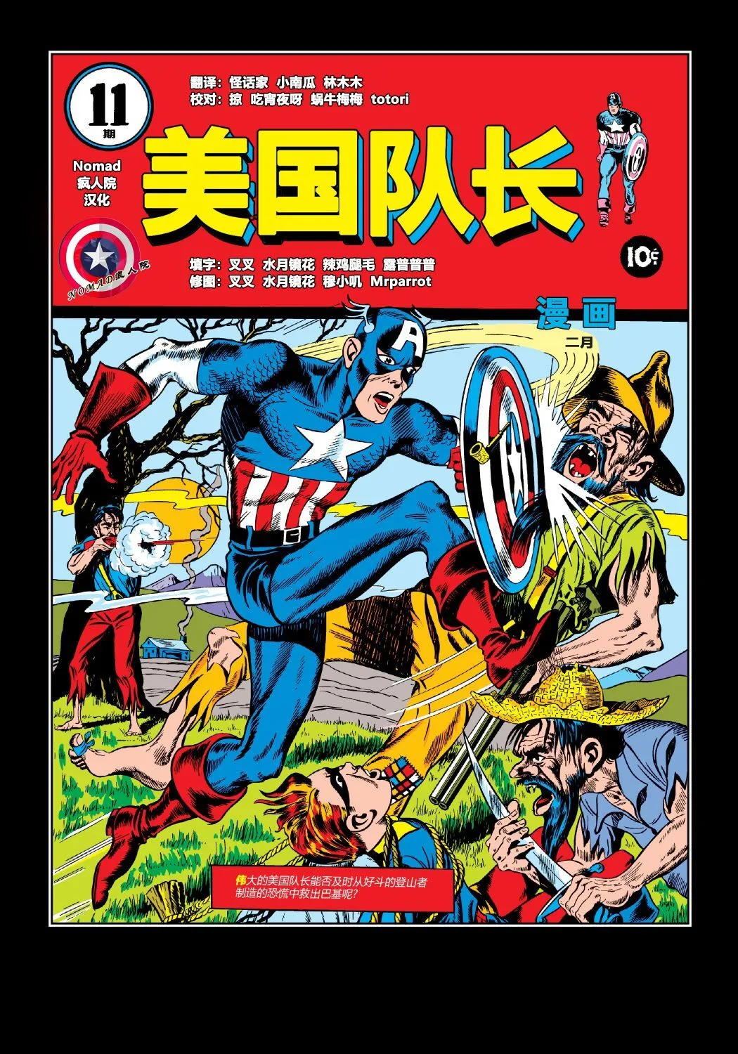 第11卷 第1页