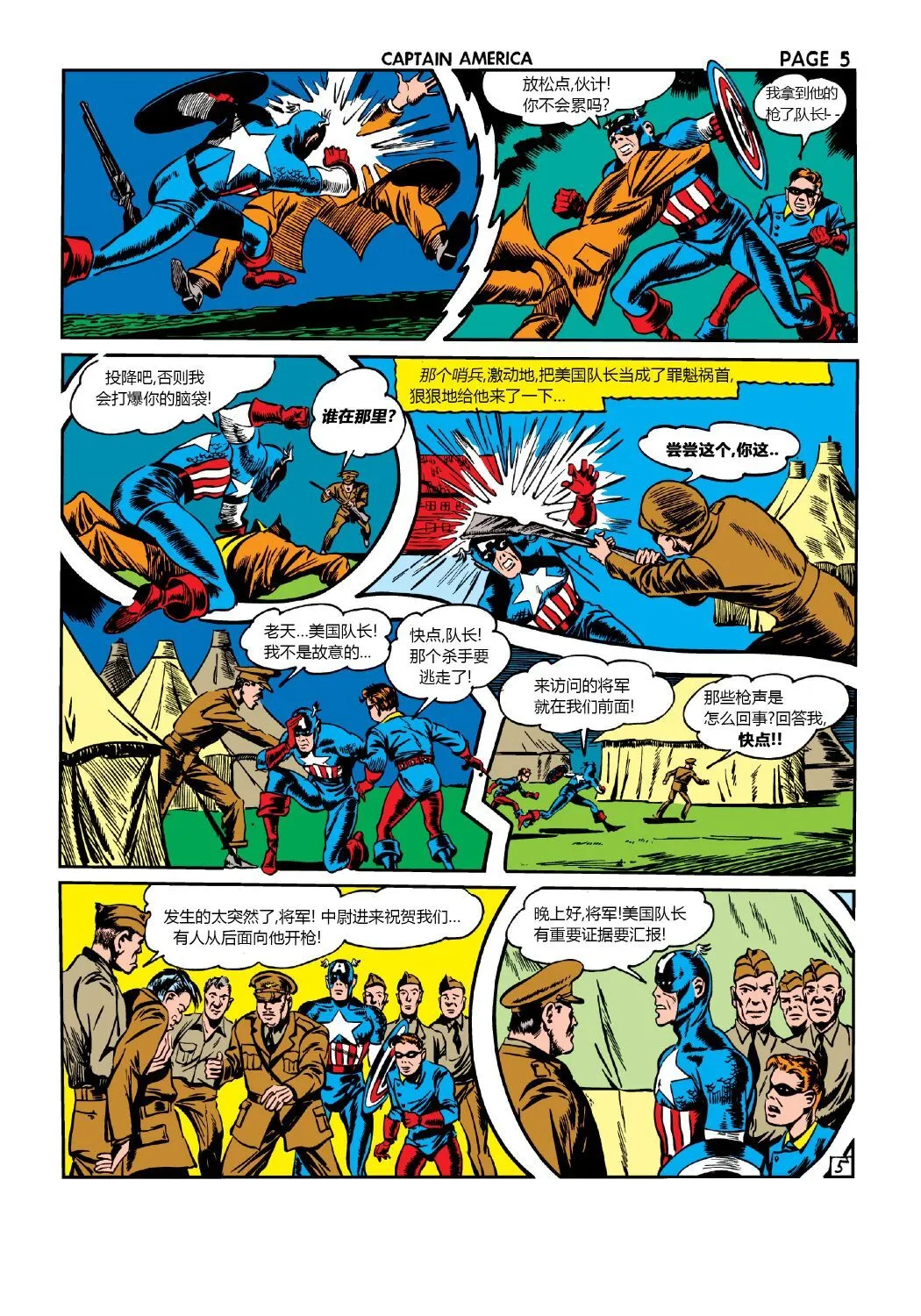 第11卷 第6页