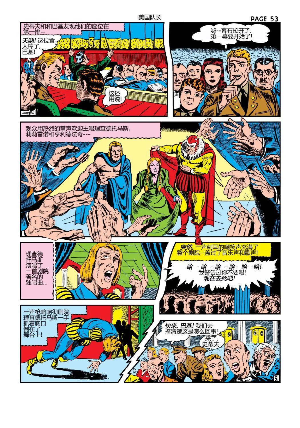 第11卷 第36页