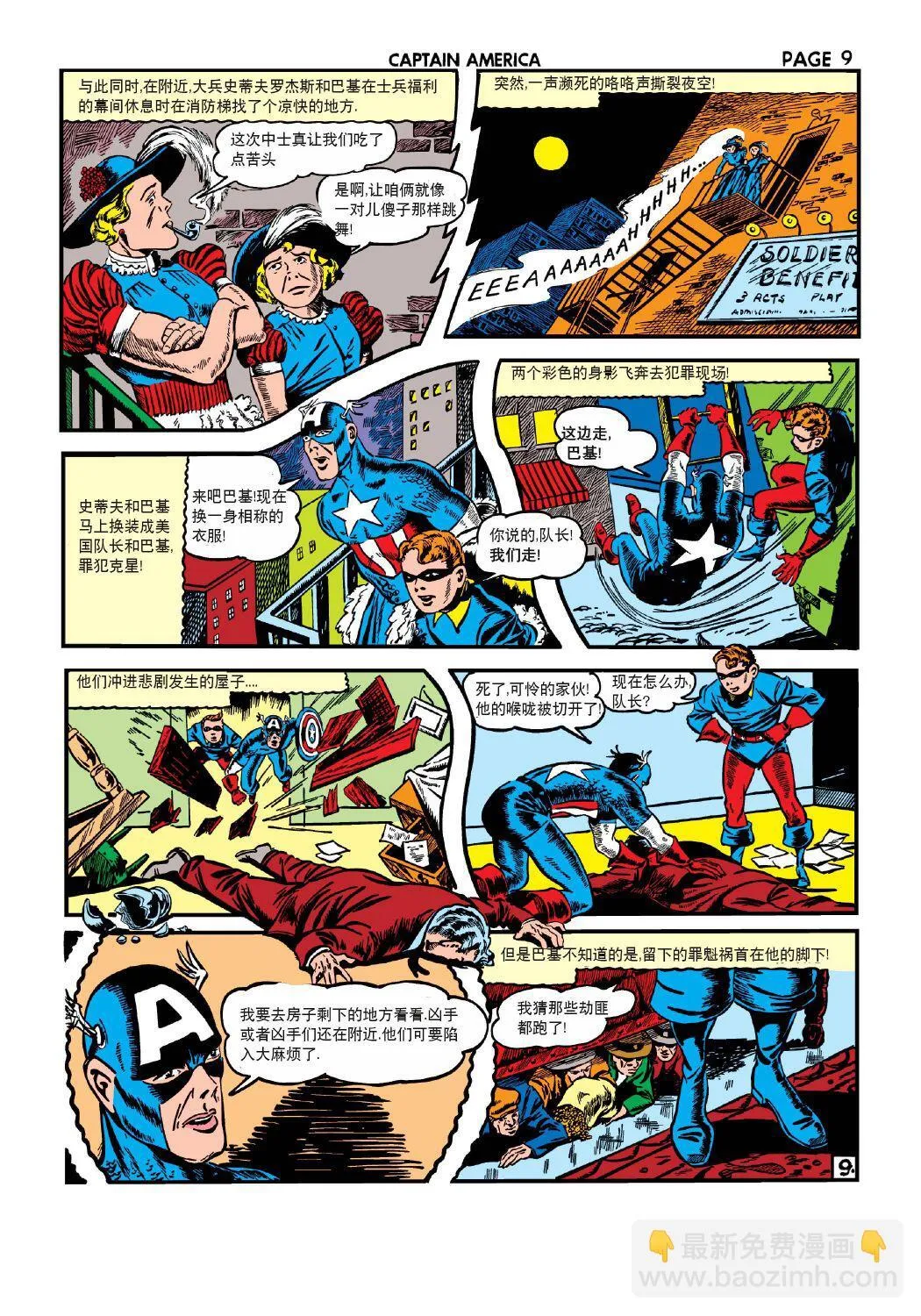 第12卷 第10页