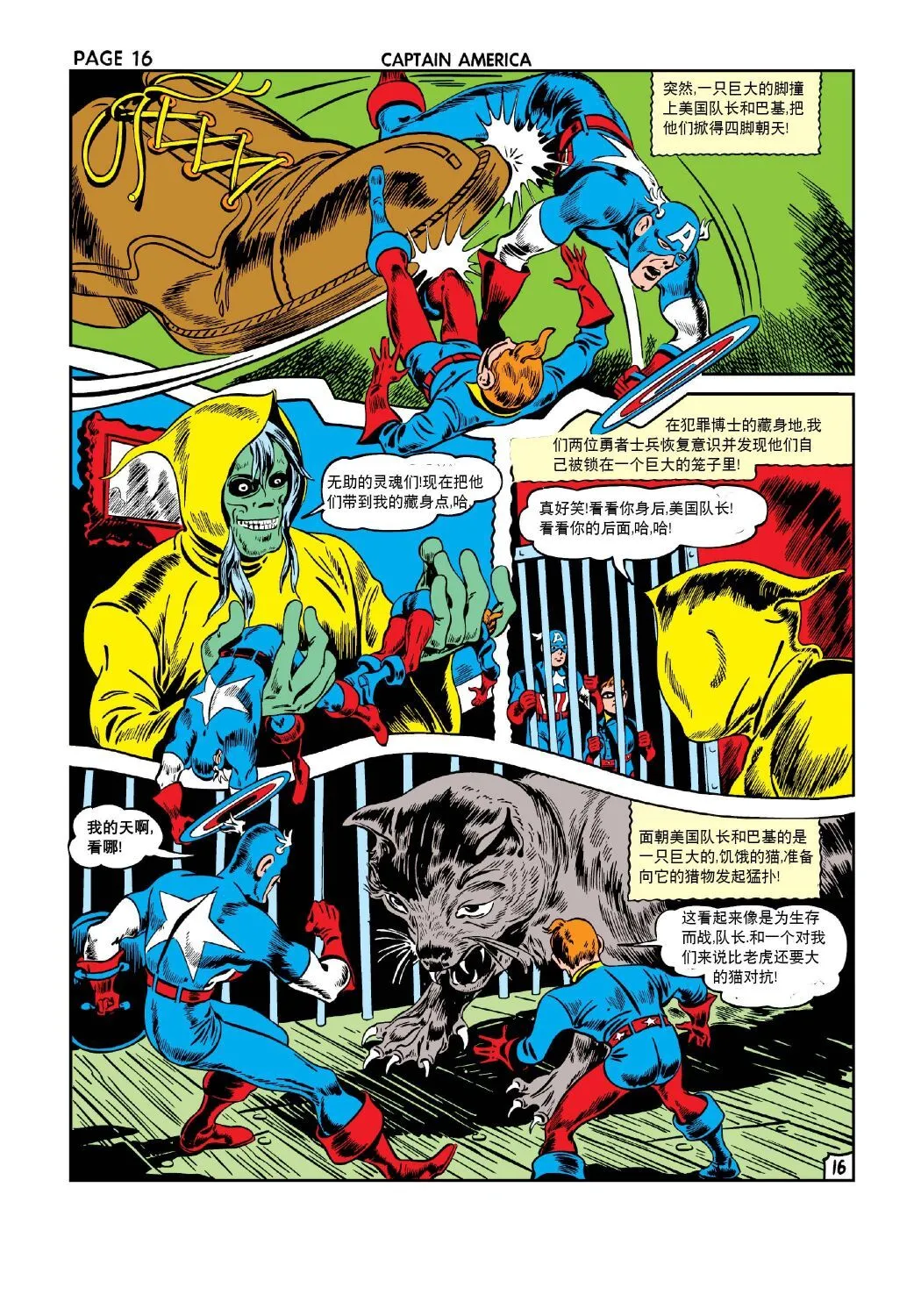 第12卷 第17页
