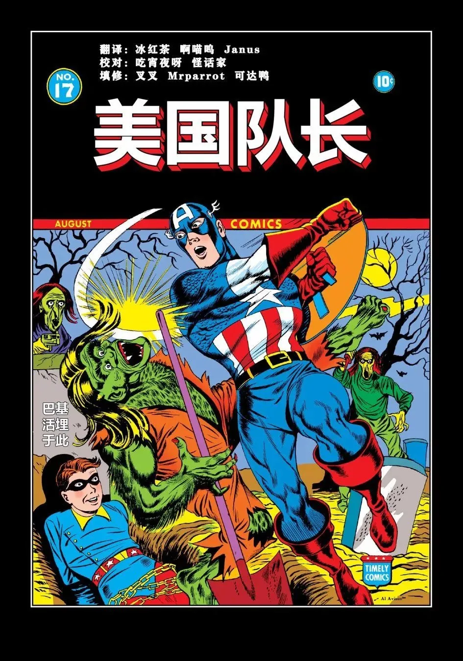 第17卷 第1页