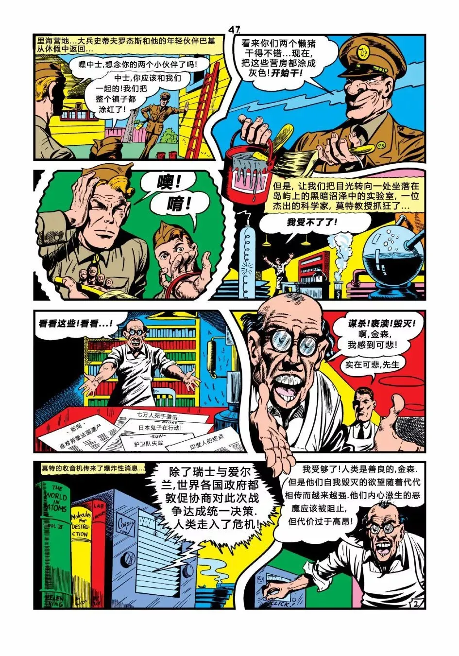第17卷 第35页