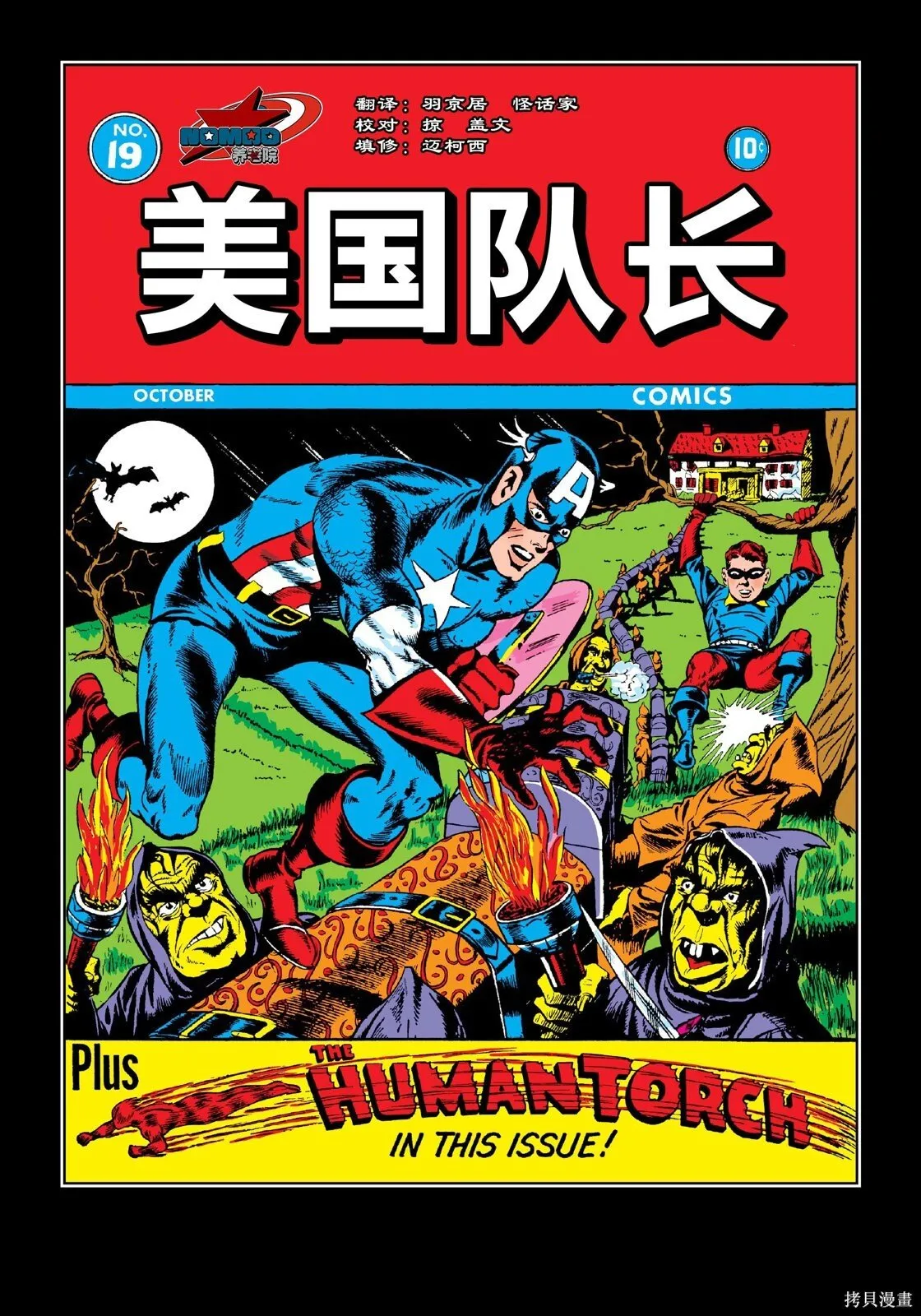 第19卷 第1页