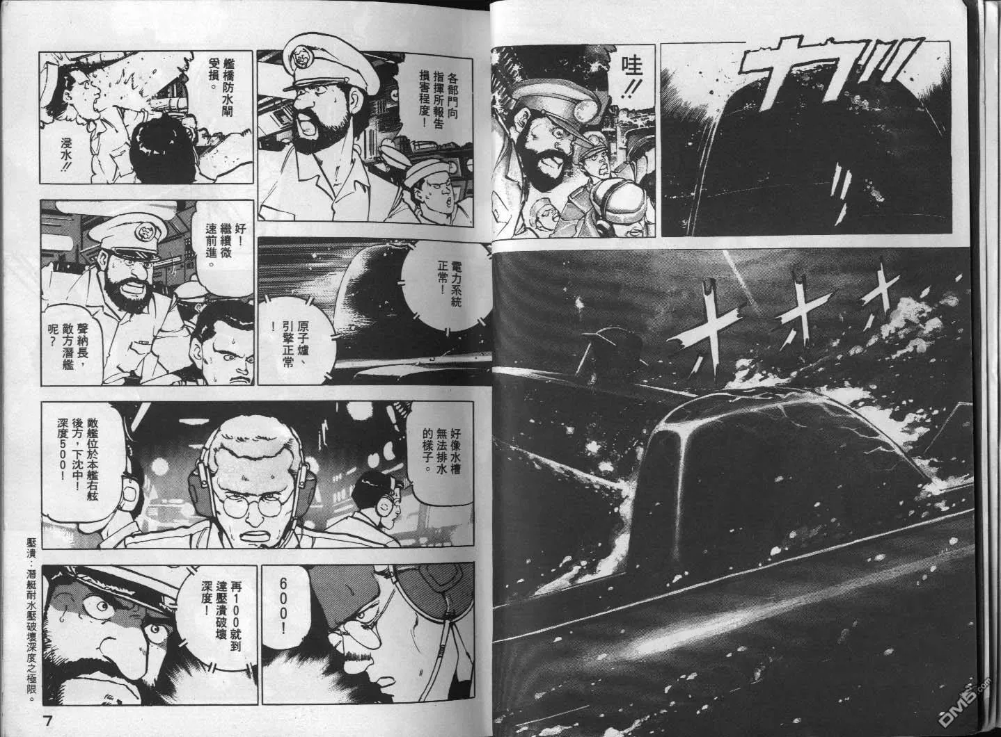 第1卷 第5页