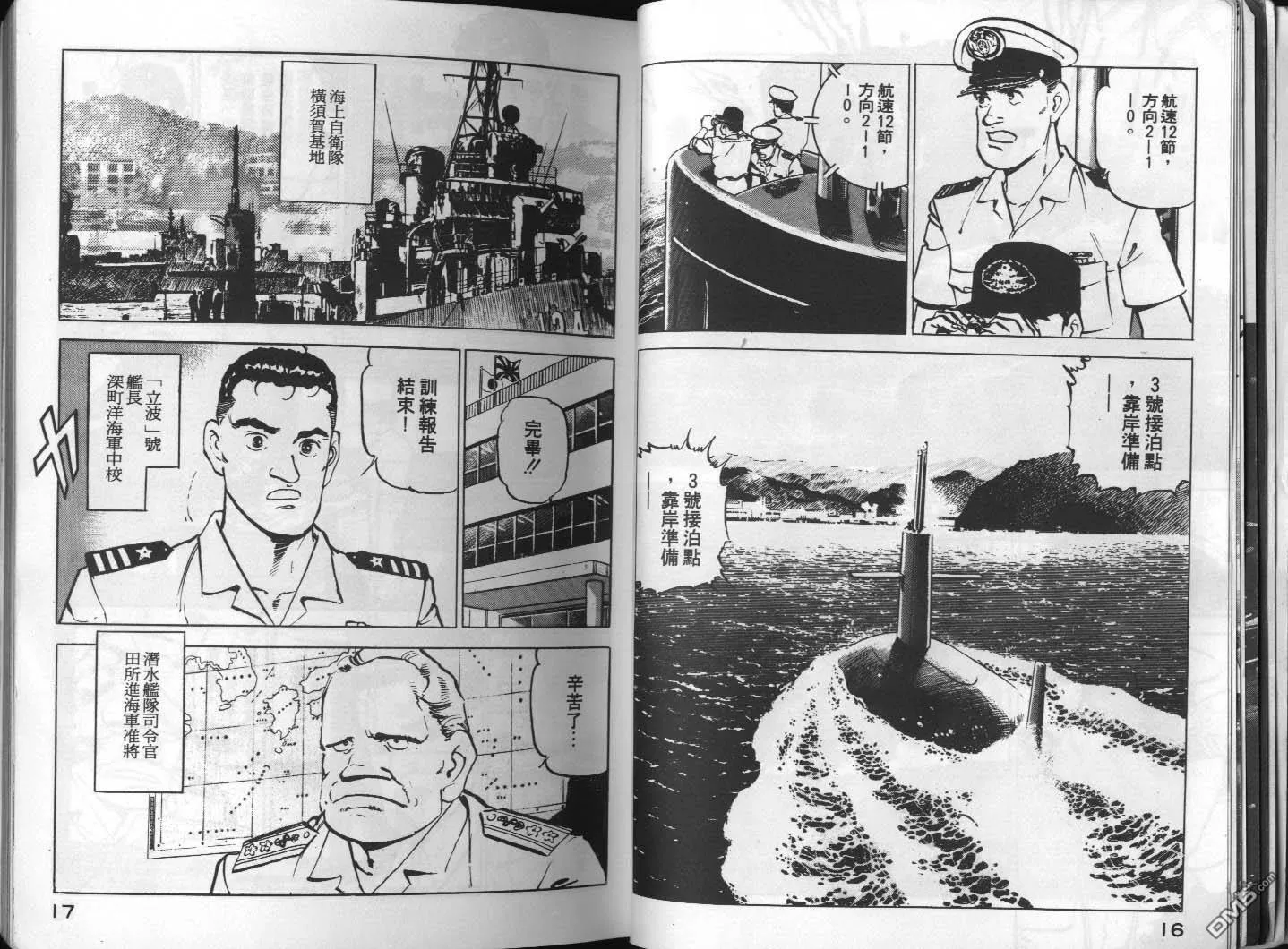 第1卷 第10页