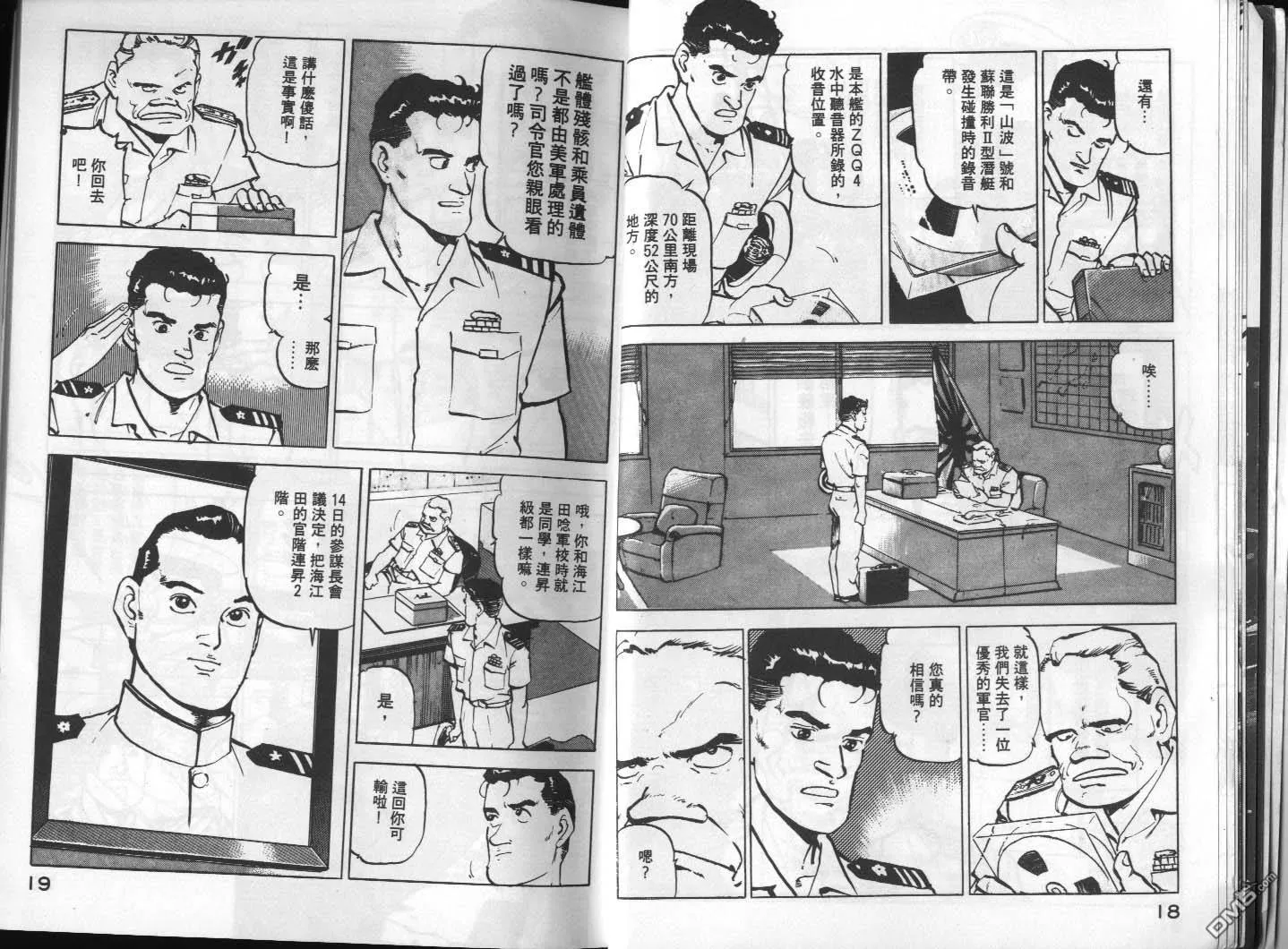第1卷 第11页