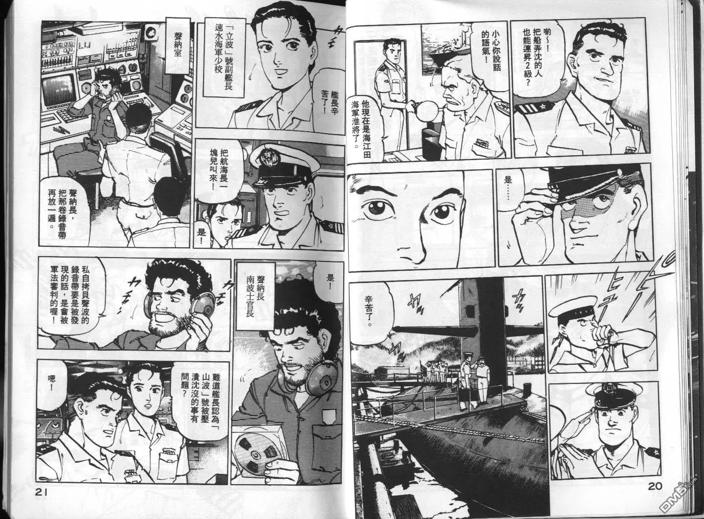 第1卷 第12页