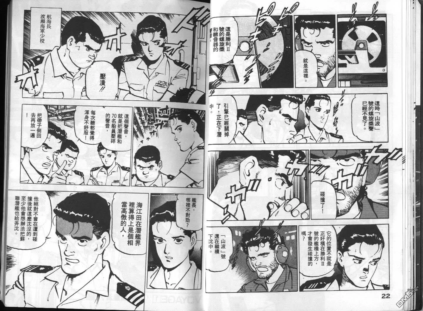 第1卷 第13页