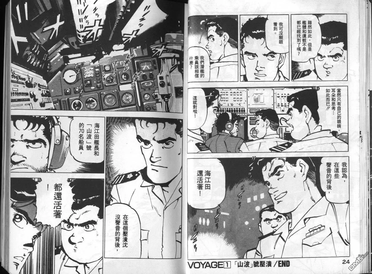 第1卷 第14页