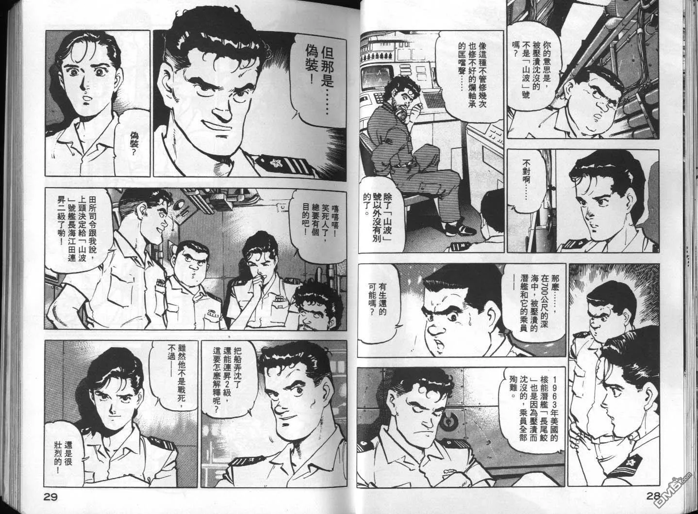第1卷 第16页