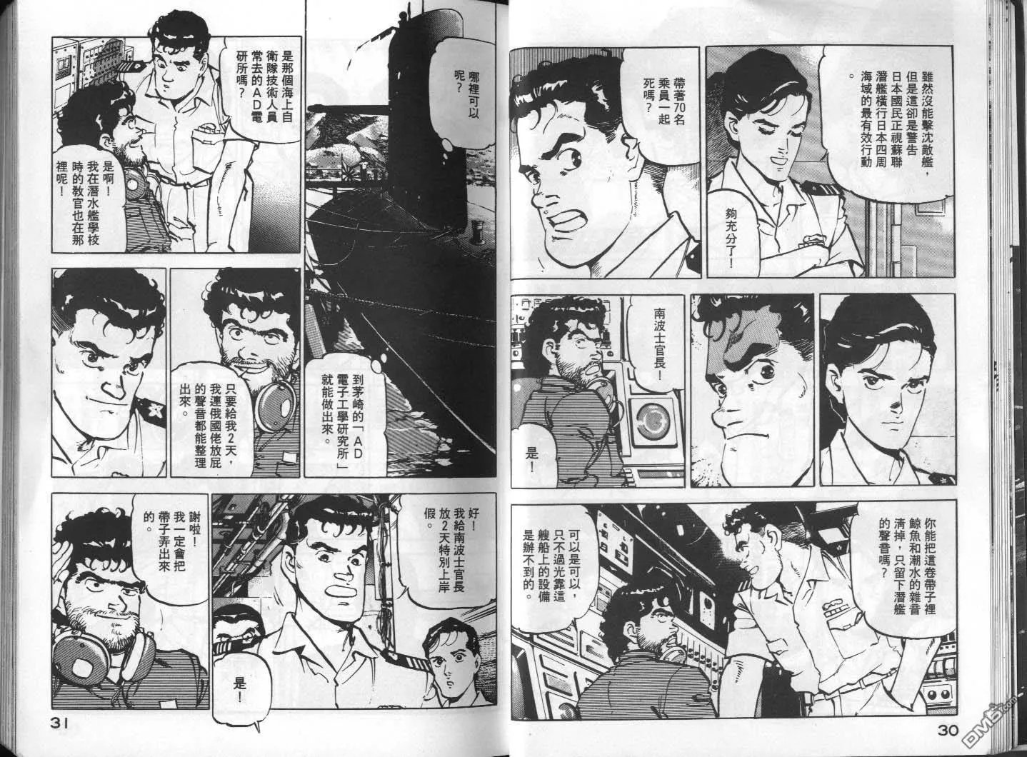 第1卷 第17页