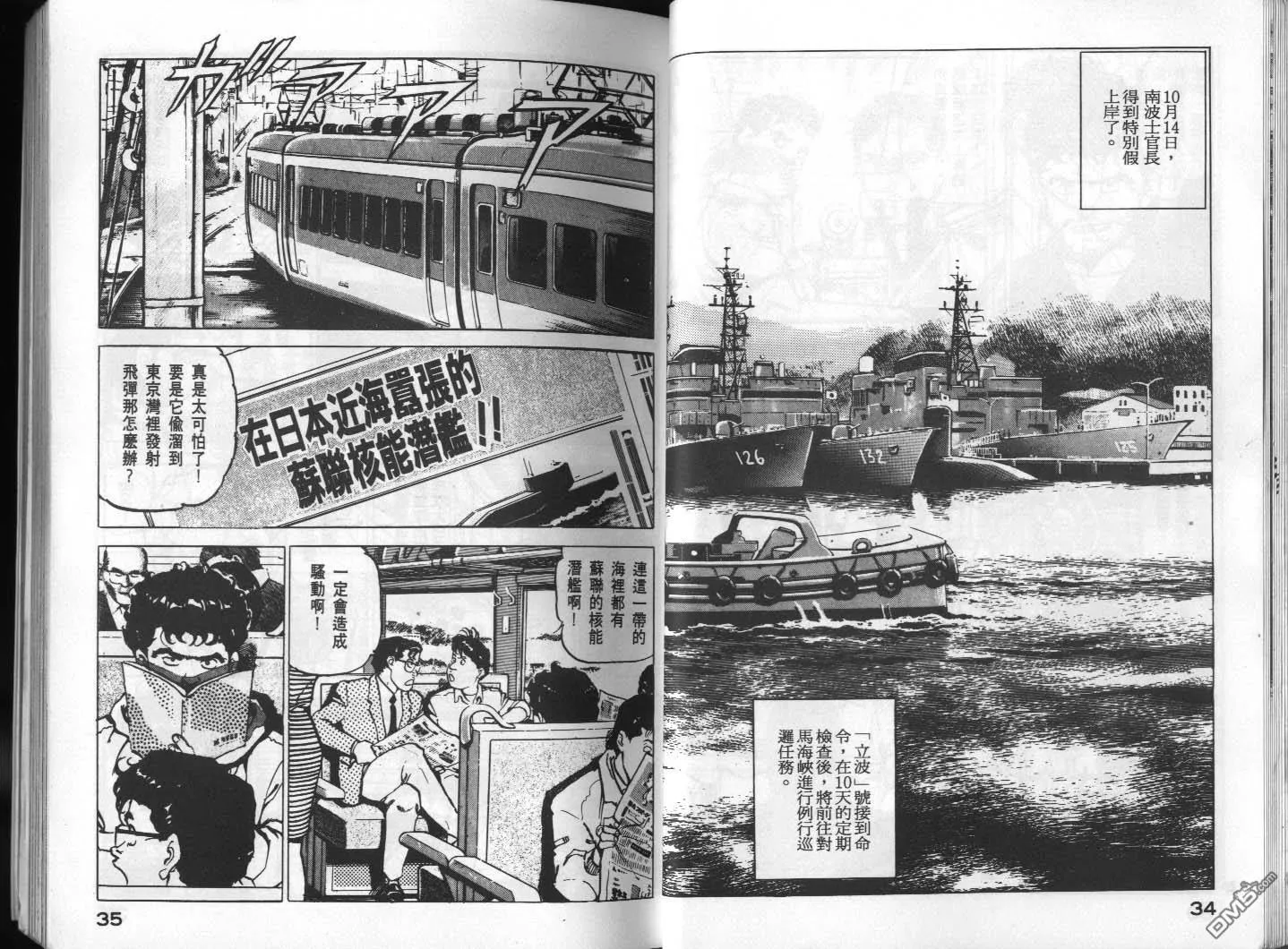 第1卷 第19页