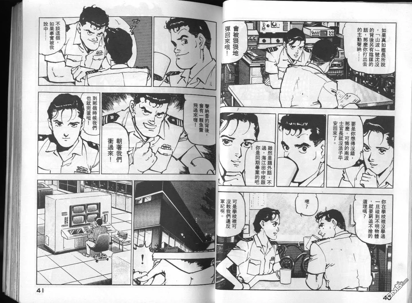 第1卷 第22页