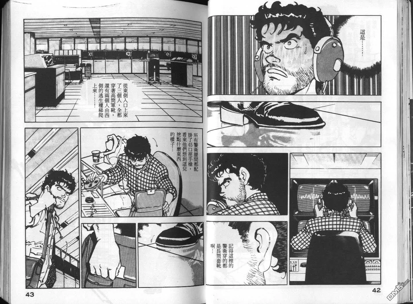 第1卷 第23页