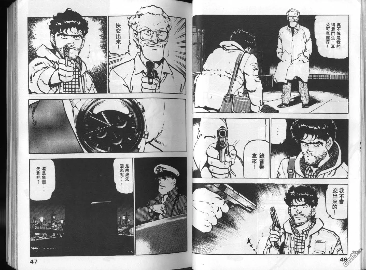 第1卷 第25页