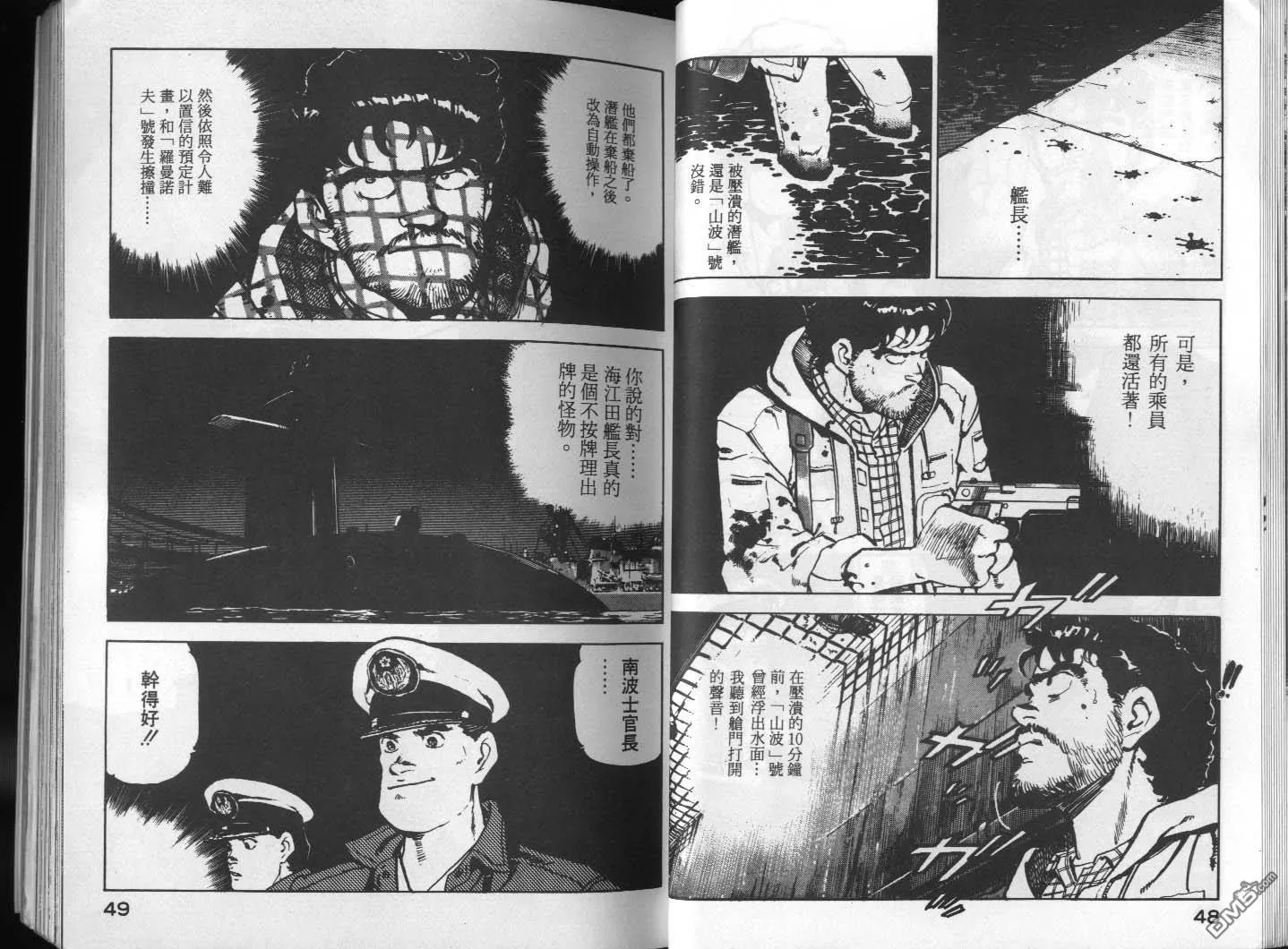 第1卷 第26页