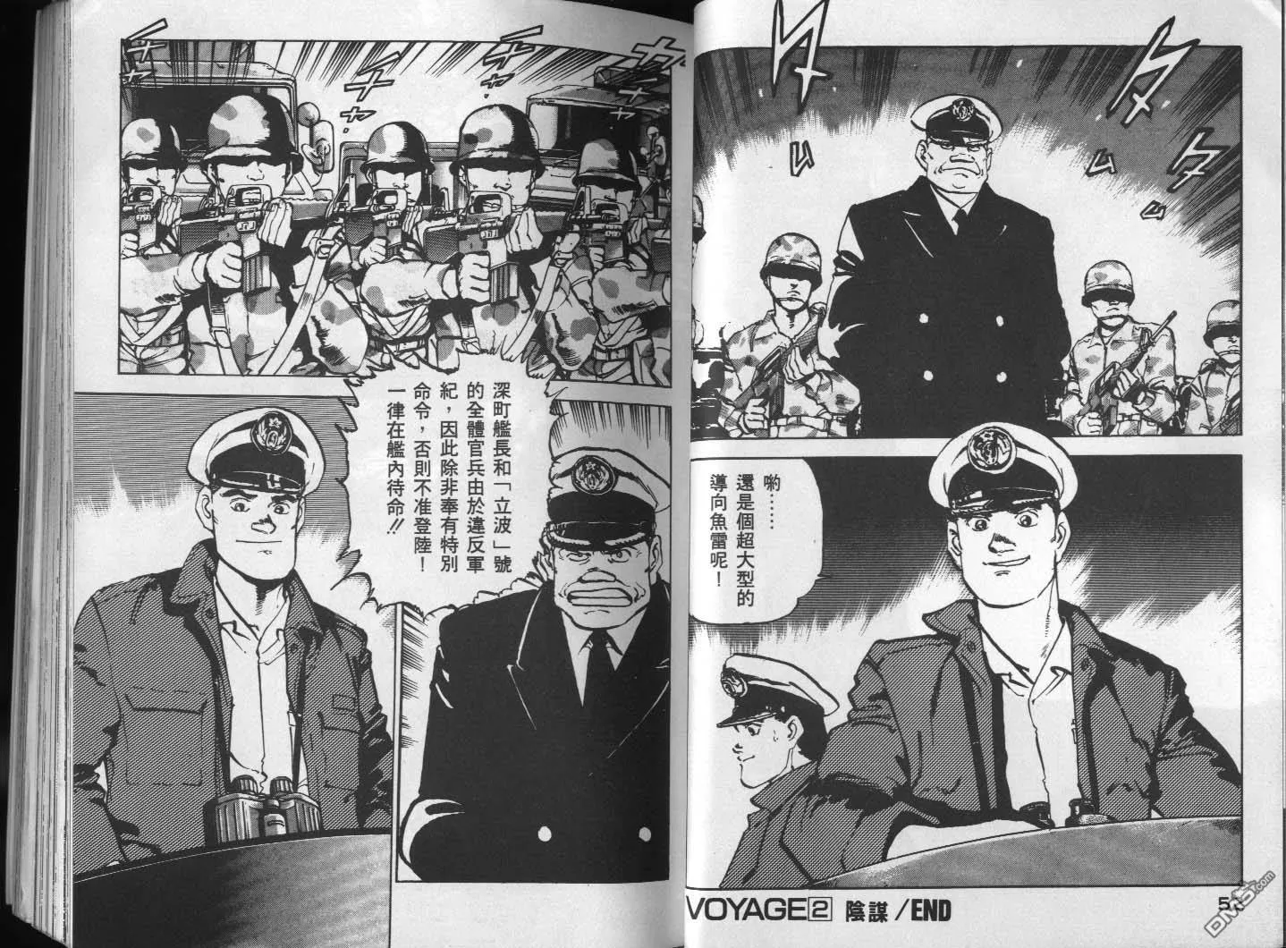第1卷 第28页