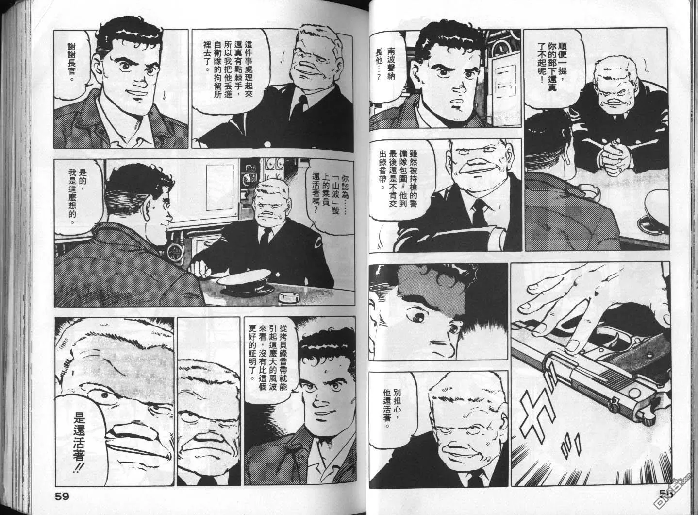 第1卷 第31页