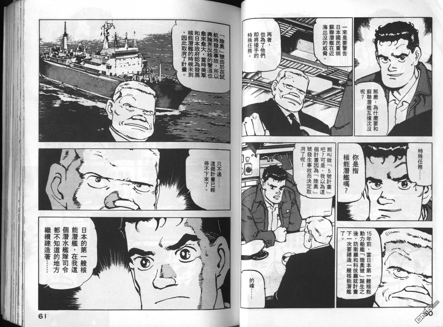 第1卷 第32页