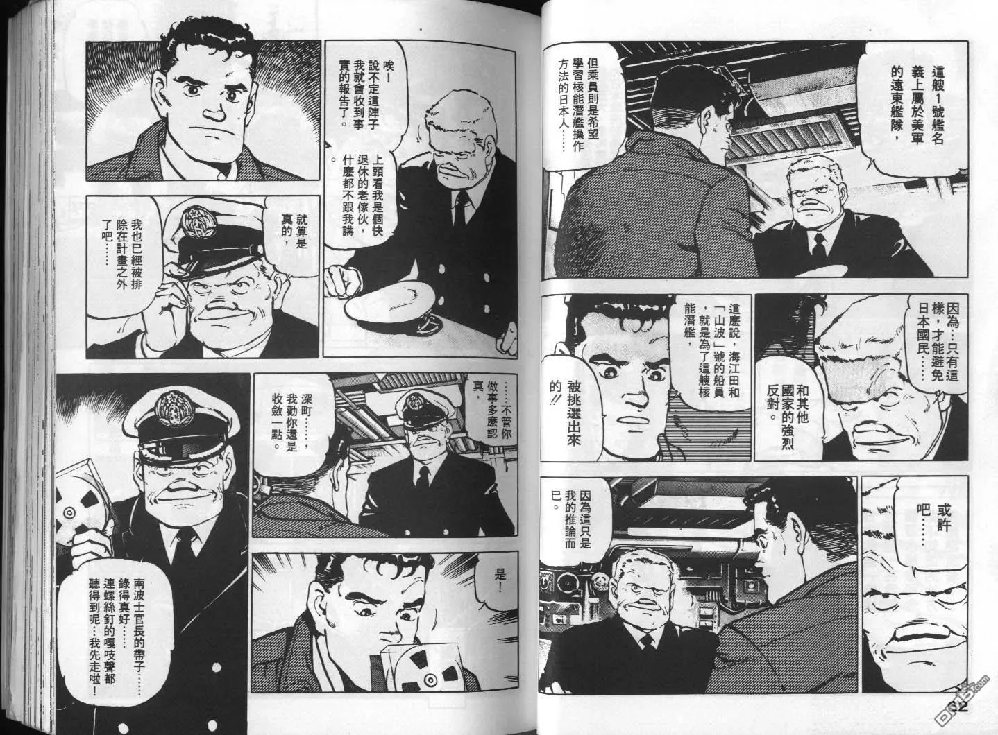 第1卷 第33页