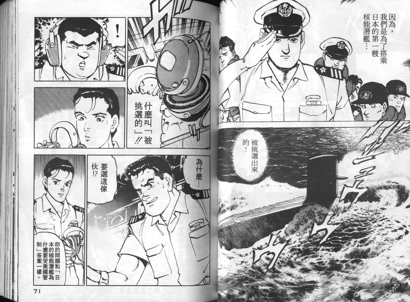 第1卷 第37页