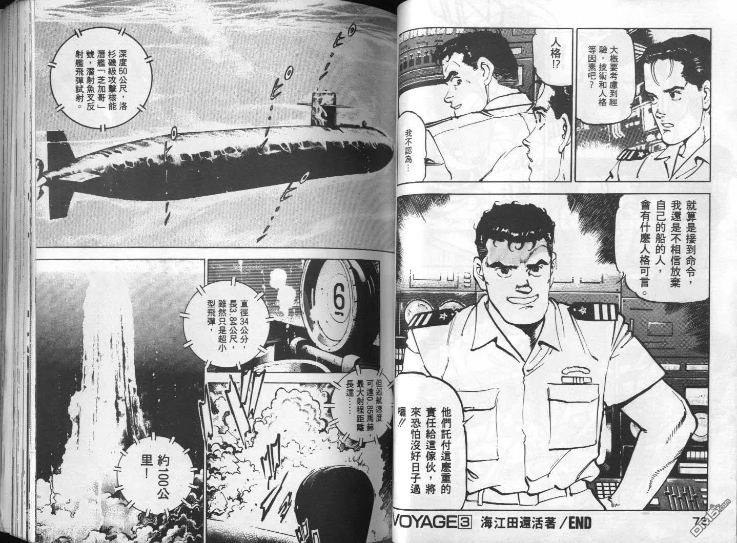 第1卷 第38页