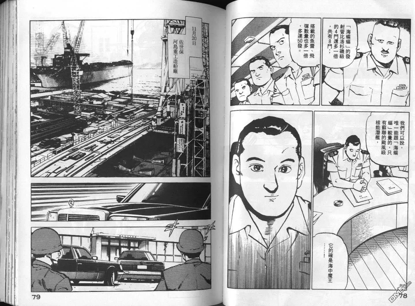 第1卷 第41页